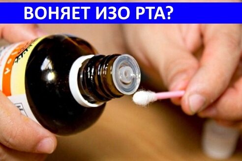 запах уксуса изо рта запах уксуса изо рта
