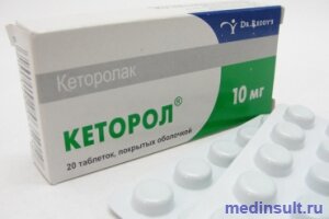 Болит голова перепады температуры